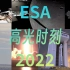 欧洲空间局高光时刻•2022｜ESA Highlights 2022
