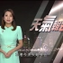 【TVB】財經資訊台 普通話天氣報告（溫蕎菲）2020-03-07