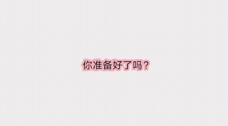 【疫情宣传小视频】【奇奇怪怪普通话】哔哩哔哩bilibili