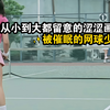 我从小到大都留意的涩涩画面被催眠的网球少女