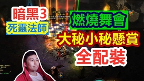 亡灵法师合集完整 0190427e385d64df4eba35c9bee34ca2f289ade6.jpg@280w_158h_1c_100q.jpg