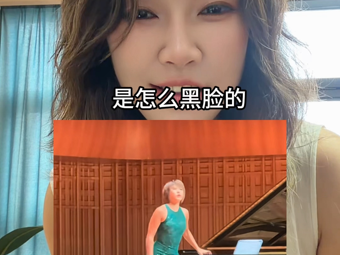 王羽佳谢幕为何会黑脸？