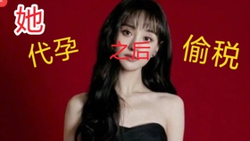 继范冰冰后,又一对明星夫妻被曝偷税漏税 这种行为要一查到底