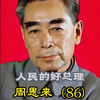 致敬伟人，这盛世如您所愿