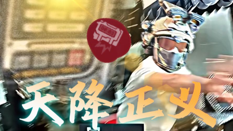 当你不小心进入了黑乌龟...