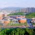 人大附中杭州学校2019秋季宣传片RDFZ King's College School Hangzhou