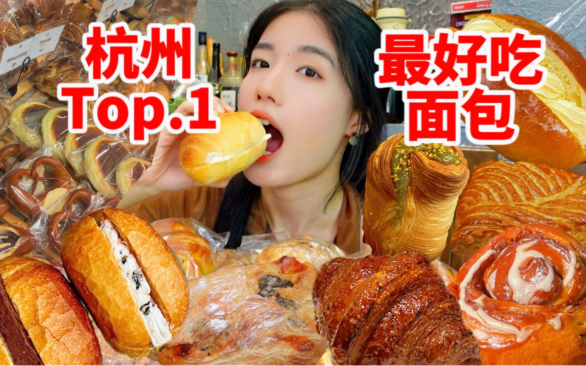 目前心目中杭州面包TOP.1 ！！！来杭州都给我吃它！吃了这个黄油小包再离开杭州吧！