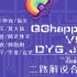 [二路合集]2019KPL秋季赛季后赛QGhappy vs DYG.JC-11.30(QG vs JC)Gemini 企