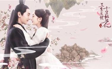 三生三世十里桃花杨洋吻 01a150940ee23fc5cd031f0e7295eca30b74e934.jpg@480w_270h_1c