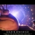 迪士尼 《海洋奇缘》动画主题曲 Shiny 闪亮闪亮的 重温经典电影 | 中英文字幕 电影原声歌曲
