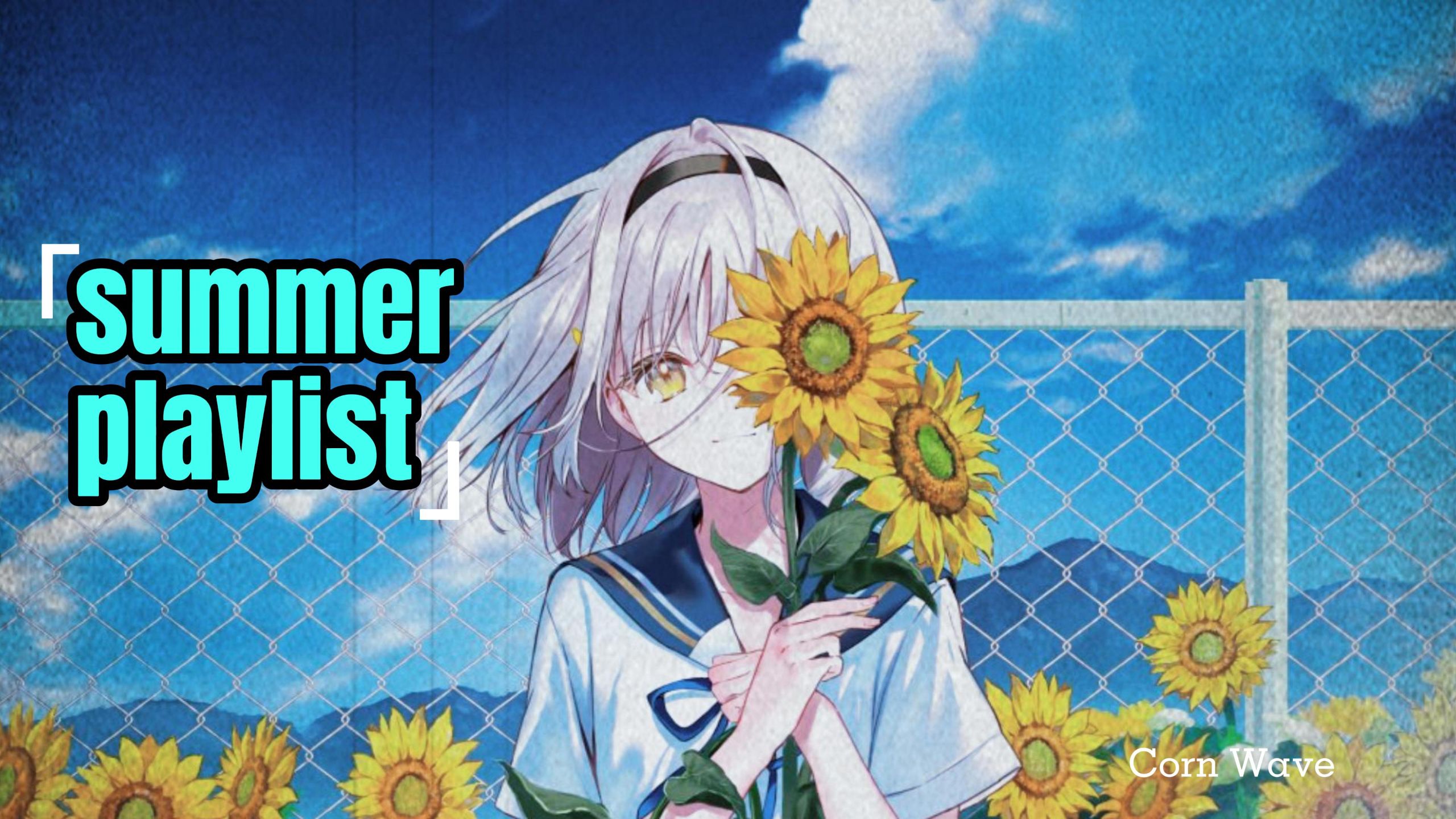 「听上这些歌单，迎接夏日吧」│summer playlist — Corn Wave