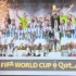 2022卡塔尔世界杯阿根廷捧杯瞬间，这是多少人的青春啊！