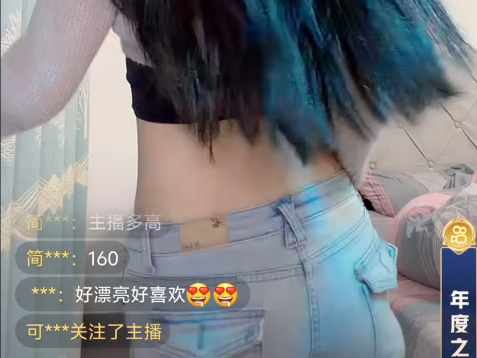 阴间软件，大半夜全是擦边跟麦迪！