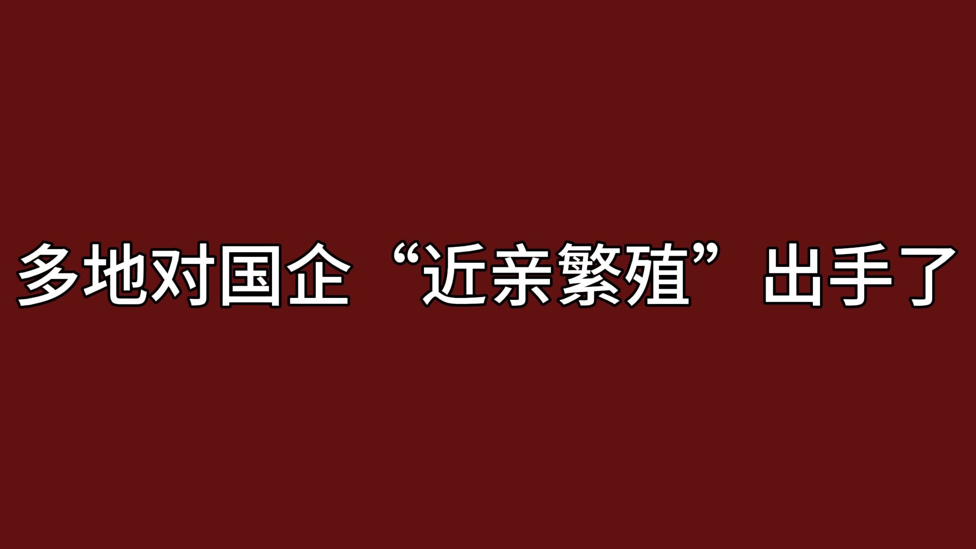 2026年1月27日信息差