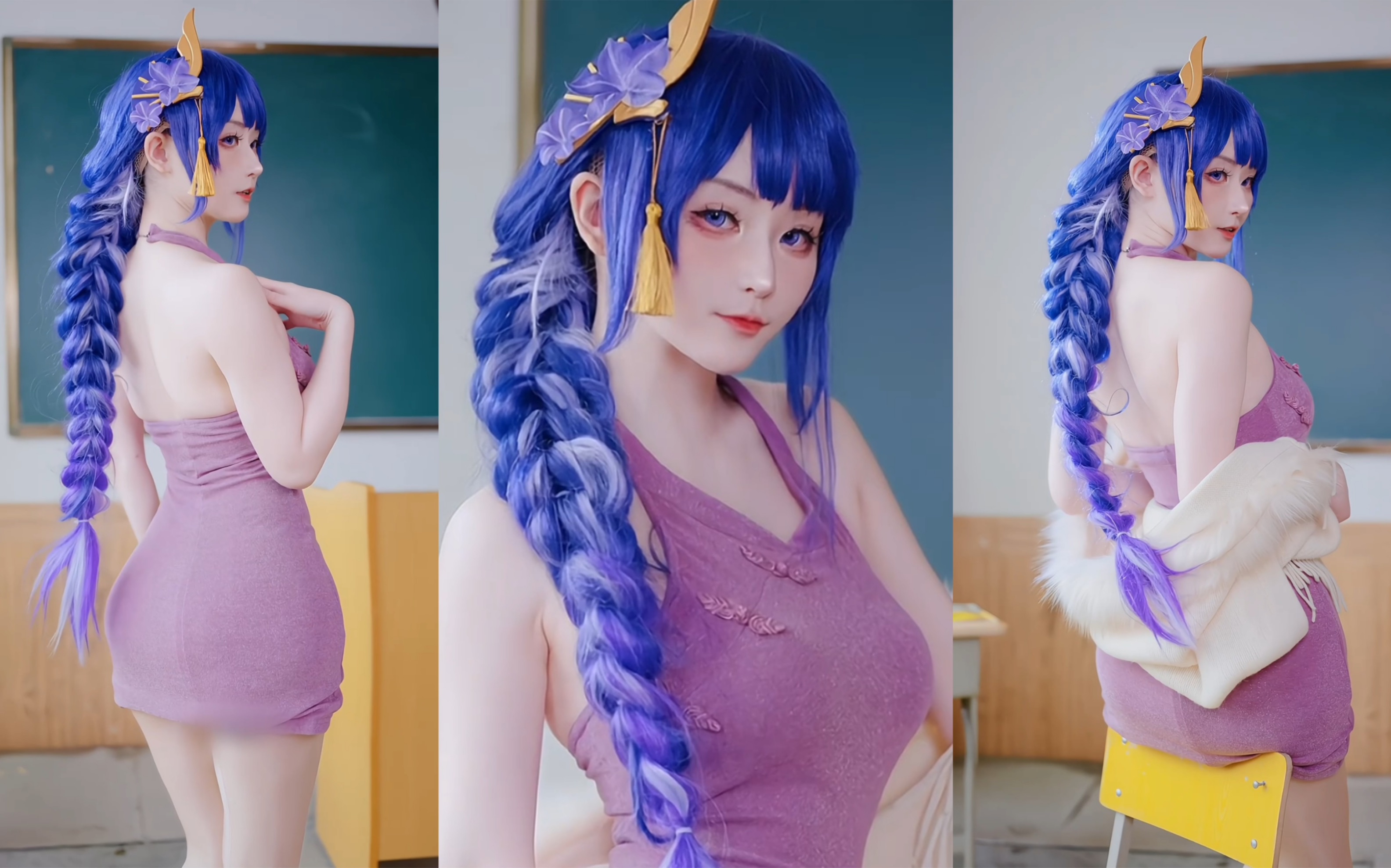 Be bold. Kiss me if you don't know anything.