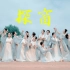完整版❤古典舞《探窗》0基础原创编舞-【单色舞蹈】(西安)中国舞零基础3个月