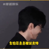 范丞丞回应录跑男受伤