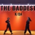 【RH dance cover】英雄联盟K/DA THE BADDEST 双人翻跳一镜到底
