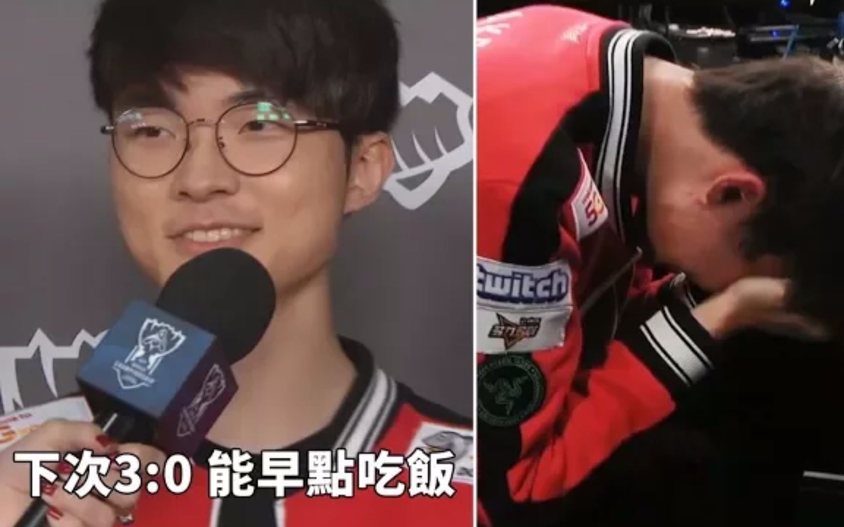 用手机看离线看更方便 【英雄联盟】世界赛打脸片之瓜皮中单faker