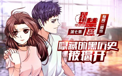 理想禁区小说结局_理想禁区小说结局_切尔诺贝利禁区 结局