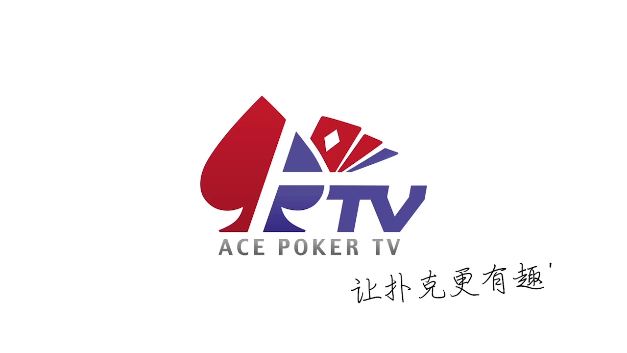 【ace菠萝扑克】全民癞子活动