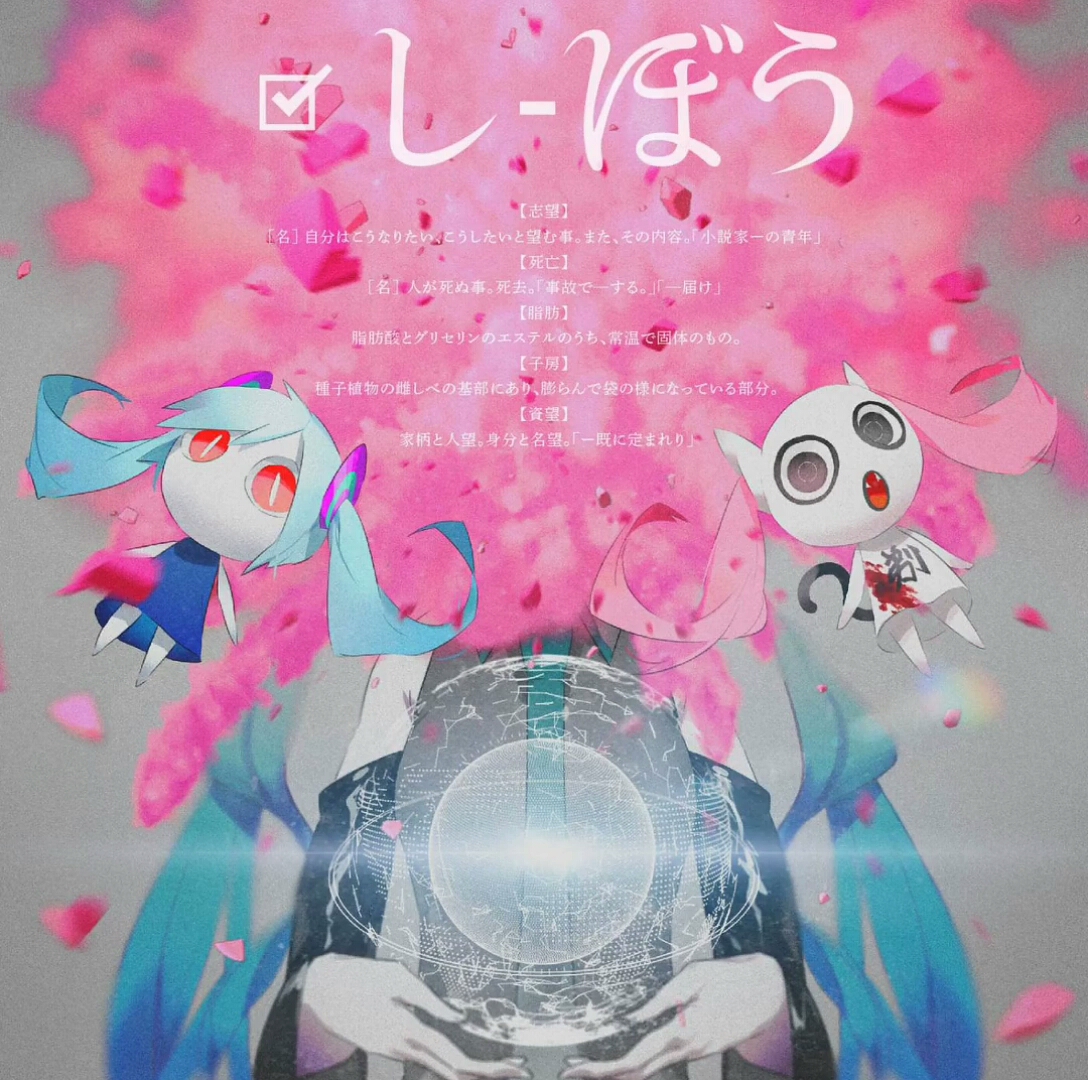 鹿乃】グッドハロー专辑 - 哔哩哔哩