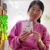 小学生在学校不好意思换卫生巾，妈妈把这件事做成安静书