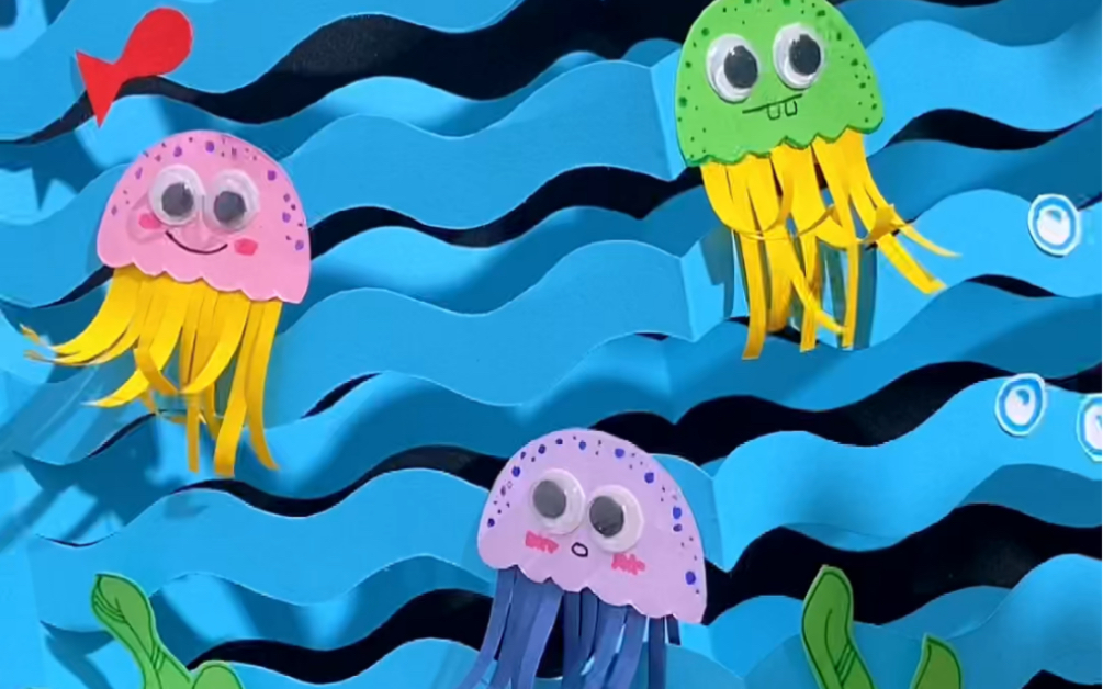 夏天有趣的海底世界手工 水母立体手工 暑假带孩子做起来吧