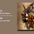 中世纪风格纯音乐：【地狱咫尺-夏尔音乐（骑士回忆录）：帝国的力量】Strength Of An Empire