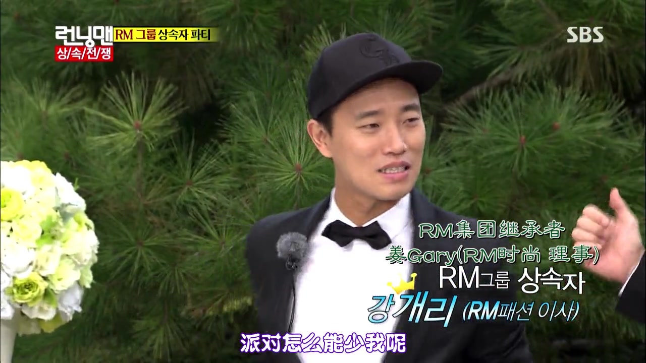 【Running Man】存折大作战(继承竞赛)哔哩哔哩bilibili