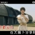 【CCTV卡拉OK】北京欢迎你 (扬声KTV版/HD高清修复)