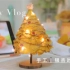 不花钱的浪漫+手作的快乐，DIY银杏叶圣诞树 | 把秋天的浪漫送给冬天 | 独居vlog 27
