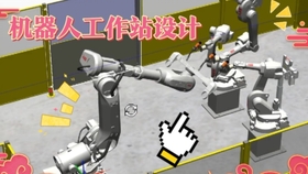 协作机器人工作站工厂 01dc66a0b98bf0012f059be31b73d8447a1bee10.jpg@280w_158h_1c_100q.jpg