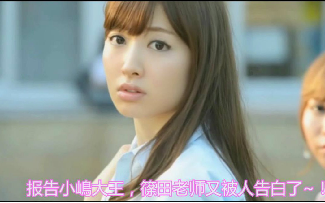 【AKB】麻里菜 禁忌师生大作战（大雾