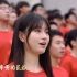 【广州大学】千人合唱《没有共产党就没有新中国》