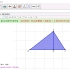 【GGB教材案例】（3D绘图）竖起放置的三角折纸（人教必修2P150）