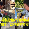 10岁小男孩抢抱2个月萌娃满头大汗都不撒手，动作娴熟有模有样