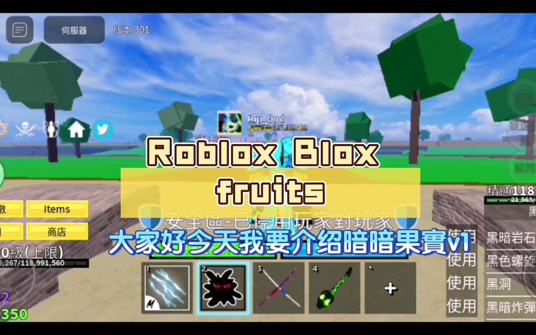 ICE AWAKENING vs EVERY BOSS in Blox Fruits - BiliBili