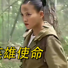 军统站长突然叛变，居然联合小鬼子给部队注射病毒