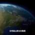 [地理中国]中国气候受多方面影响——地理教学小视频