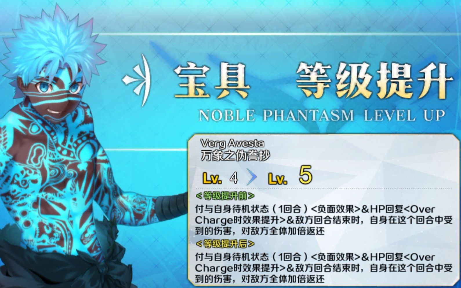【fgo】5宝小安的正确操作♂姿势,感受最弱英灵的力量吧!