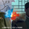 近代两大智谋的交锋