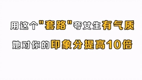 怎么跟女生说不想聊了 02057b9ec5f61cc742d0b25232607d9a64183227.jpg@280w_158h_1c_100q.jpg