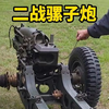 能拆成8块空投的火炮？二战美军“骡子炮”到底有多离谱
