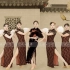 肖帮舞蹈 J0007国色天香 上海风情舞 旗袍舞 扇子舞 商演舞蹈 年会舞蹈 舞蹈教学