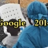 谷歌2014宣传片