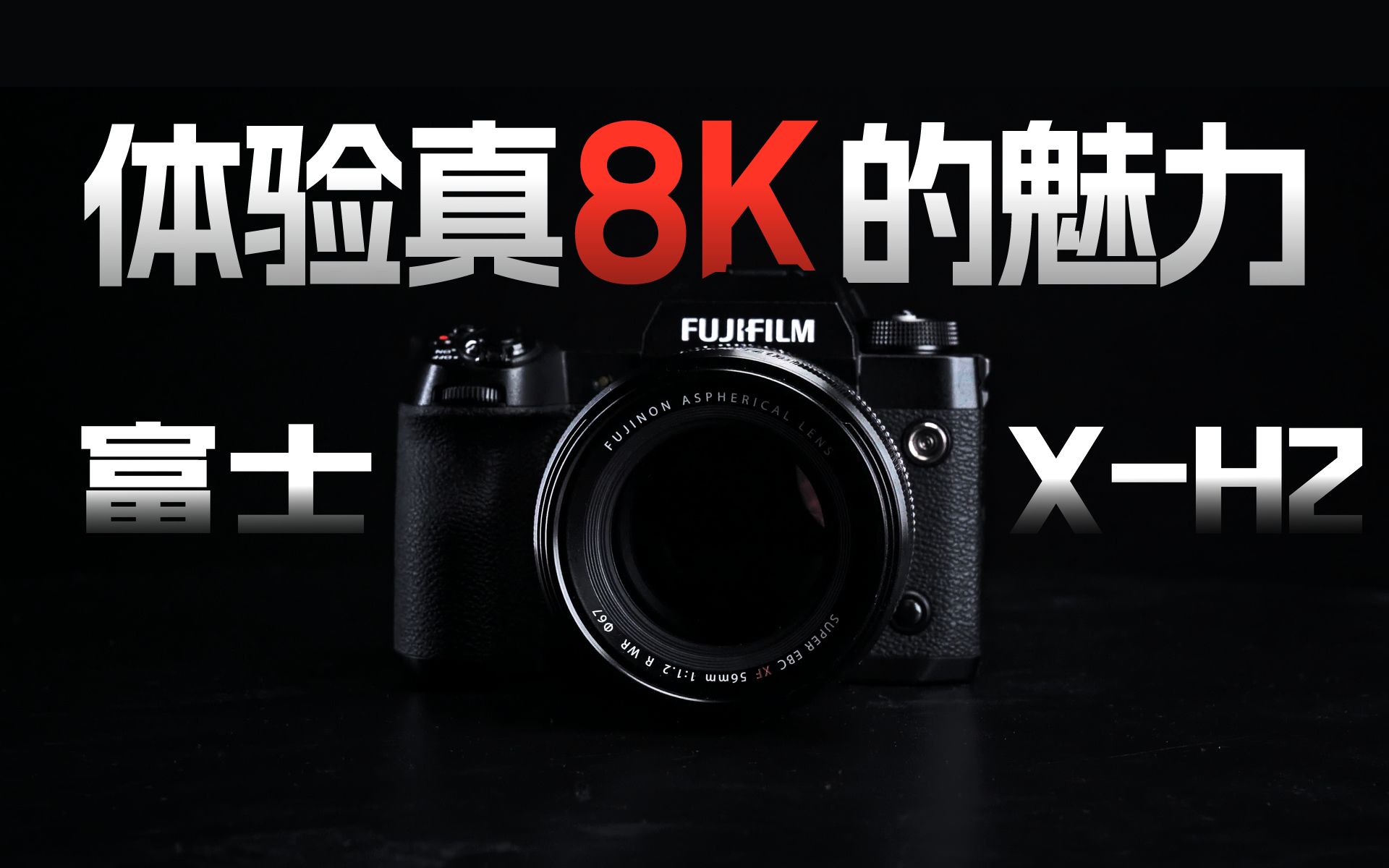 12000购入了xh2s 但是...