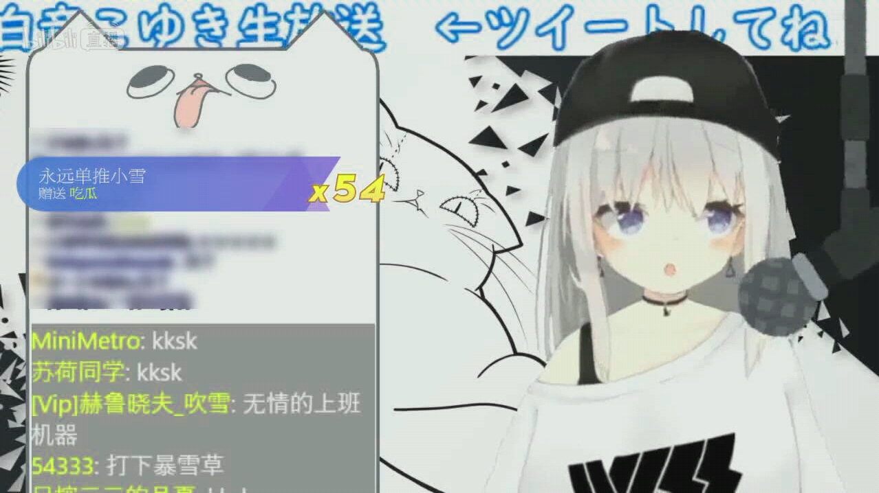 【vtuber】【白音小雪】小雪深夜用御姐声线唱いけないボーダーライン