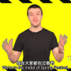 别借钱别扫地！老外教你中国过年禁忌
