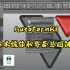 P2：AutoFormR8-基本操作和界面总图讲解